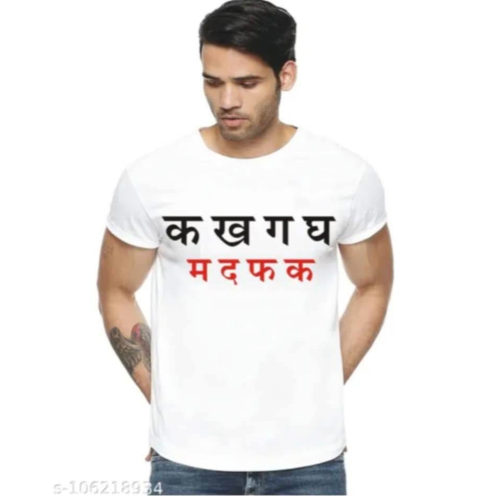 New Men's White Graphic T-Shirt